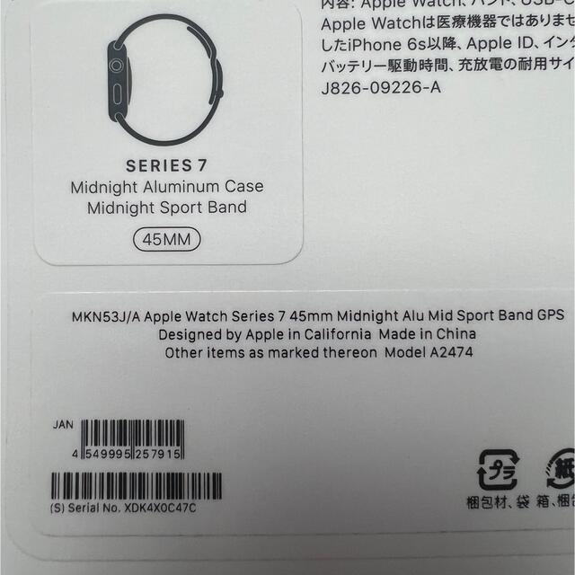 送料無料キャンペーン?】 Apple Watch 7（GPSモデル）45mmミッドナイト