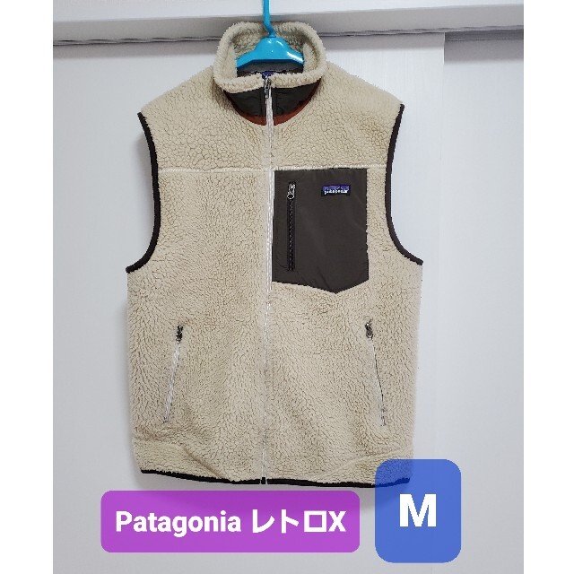 patagonia - 【値下げ】パタゴニア レトロX フリースベスト Mの通販 by 