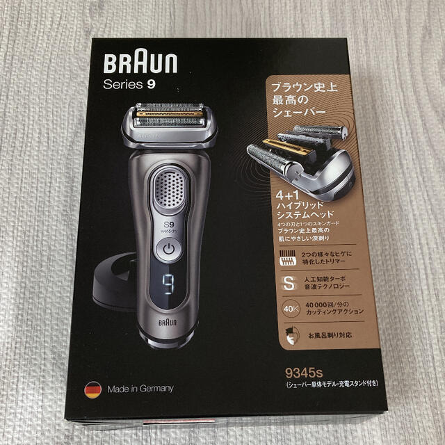 BRAUN - 9345S-V ブラウン メンズシェーバー 電気シェーバー 4枚刃 ...