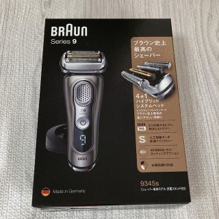 9345S-V ブラウン メンズシェーバー 電気シェーバー 4枚刃 BRAUN