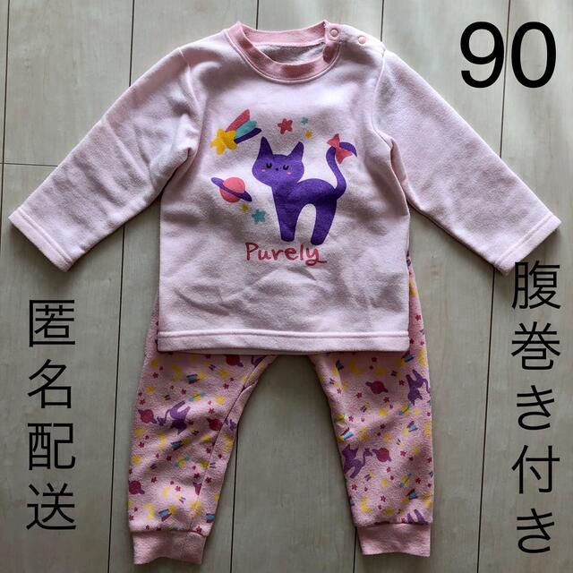 しまむら - パジャマ 冬用 裏起毛 腹巻付き 同梱割引の通販 by メリー's shop|シマムラならラクマ しまむら - パジャマ 冬用 裏起毛 腹巻付き 同梱割引の通販 by メリー's shop|シマムラならラクマ