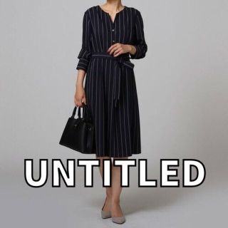 アンタイトル(UNTITLED)の【美品】アンタイトル UNTITLED オータムシックストライプワンピース(ひざ丈ワンピース)