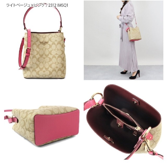 COACH*タウンバケット*2wayバッグ 6