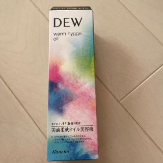 デュウ(DEW)のカネボウ　DEW ウォームヒュッゲオイル(美容液)