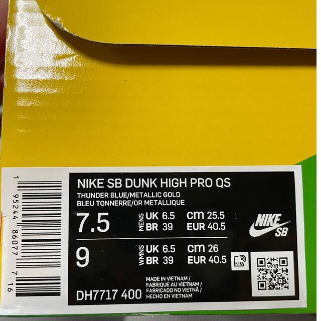 NIKE(ナイキ)のGundam  Nike SB Dunk High PRO QS BANSHEE メンズの靴/シューズ(スニーカー)の商品写真
