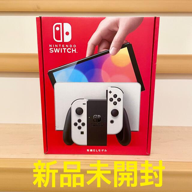 新品未開封！納品書あり！ニンテンドースイッチ有機ELモデル　ホワイト