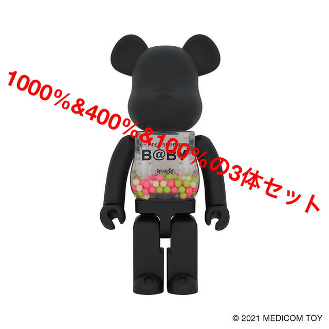 MEDICOM TOY(メディコムトイ)のMY FIRST BE@RBRICK B@BY MATT BLACK 3体セット エンタメ/ホビーのフィギュア(その他)の商品写真