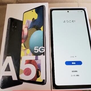 SIMロック解除済★au Galaxy A51 scg07(スマートフォン本体)
