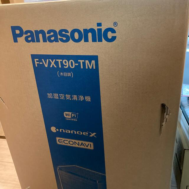 Panasonic(パナソニック)のやっ様専用 Panasonic ナノイー 加湿空気清浄機 F-VXT90-TM スマホ/家電/カメラの生活家電(空気清浄器)の商品写真