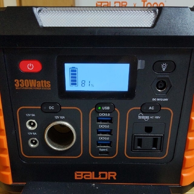 最後の値下げ BALDR ポータブル電源330Wの通販 by kaikun's shop｜ラクマ