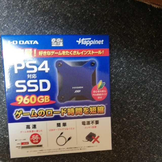 IODATA(アイオーデータ)のIODATA　PS4対応PS5対応　SSD 960GB未開封 スマホ/家電/カメラのPC/タブレット(PC周辺機器)の商品写真