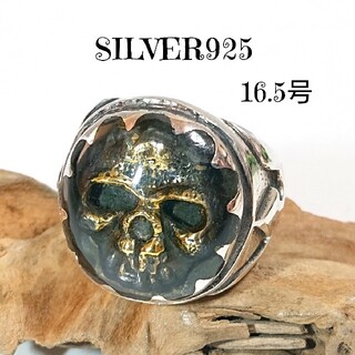 2597 SILVER925 水晶スカルリング16.5号 シルバー925 ドクロ(リング(指輪))