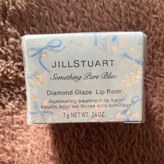 ジルスチュアート(JILLSTUART)の【お取り置き中】ダイヤモンドグレイズリップバーム(リップケア/リップクリーム)