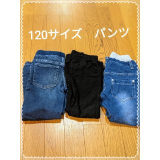 ラブアンドピースアンドマネー(Love&Peace&Money)の120サイズ　パンツ3本(パンツ/スパッツ)