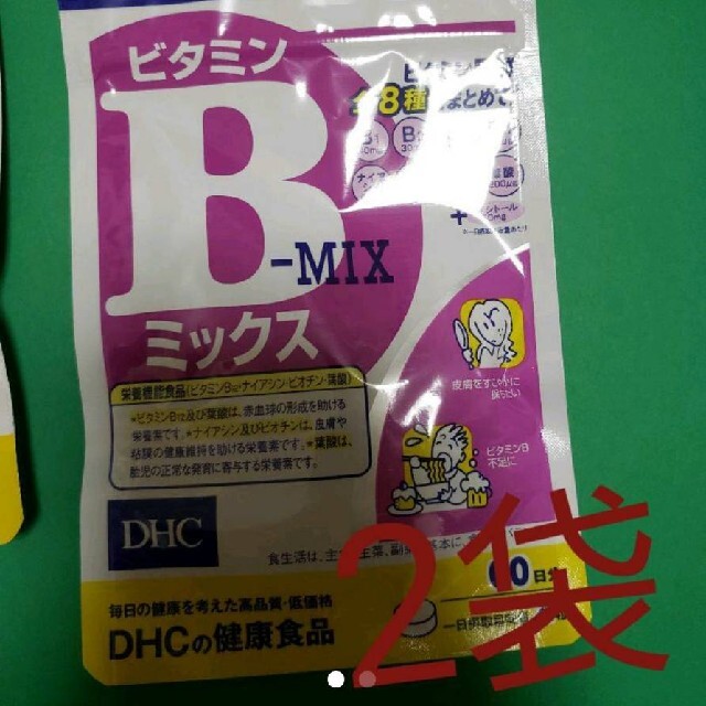 DHC(ディーエイチシー)のDHC ビタミンBミックス（60日分）✕2袋セット コスメ/美容のコスメ/美容 その他(その他)の商品写真