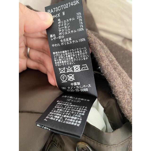 ナノユニバース nano base ウールコート ジャケット
