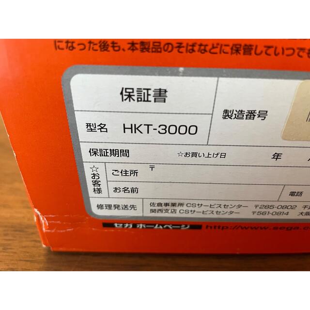 SEGA(セガ)のドリームキャスト　セガ　Dreamcast  本体 エンタメ/ホビーのゲームソフト/ゲーム機本体(家庭用ゲーム機本体)の商品写真