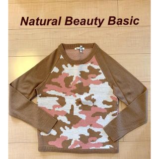 ナチュラルビューティーベーシック(NATURAL BEAUTY BASIC)のNatural Beauty Basic カモフラージュ柄　ラグランニット(ニット/セーター)