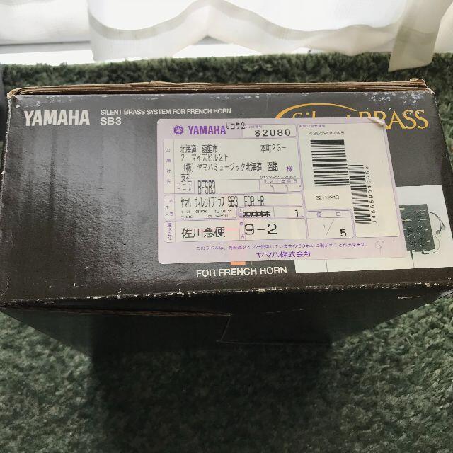 ヤマハ(ヤマハ)の【中古】【値下げ】ヤマハ サイレントブラス ホルン用 SB3 YAMAHA 楽器の管楽器(ホルン)の商品写真