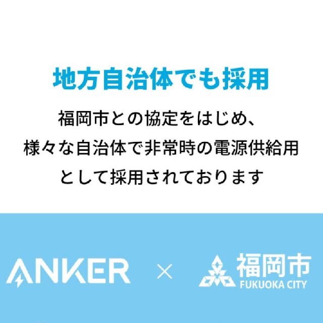 Snow Peak(スノーピーク)のAnker Power house 中古美品 インテリア/住まい/日用品の日用品/生活雑貨/旅行(防災関連グッズ)の商品写真