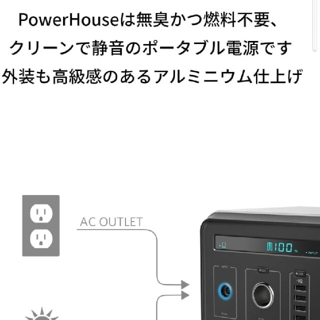 Snow Peak(スノーピーク)のAnker Power house 中古美品 インテリア/住まい/日用品の日用品/生活雑貨/旅行(防災関連グッズ)の商品写真