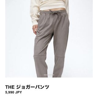 ザラ(ZARA)のZARA 今季ジョガーパンツ(カジュアルパンツ)