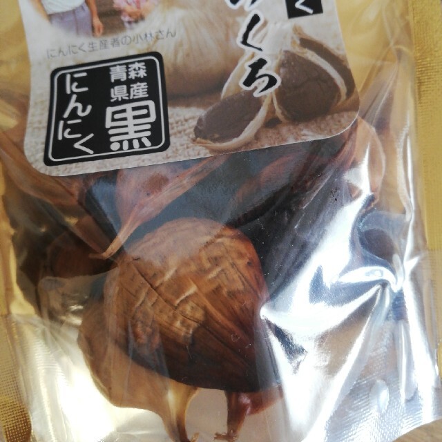 青森県産　熟成黒にんにく　400g 食品/飲料/酒の加工食品(その他)の商品写真