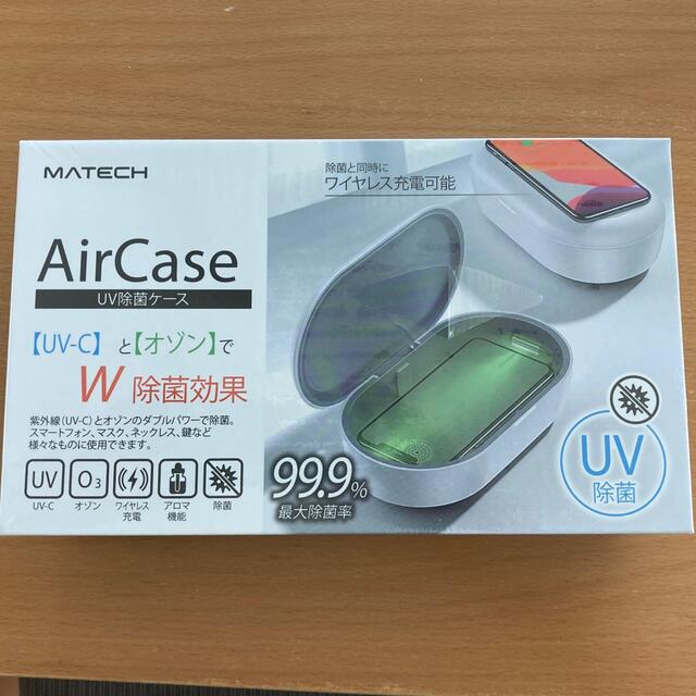 matech aircase