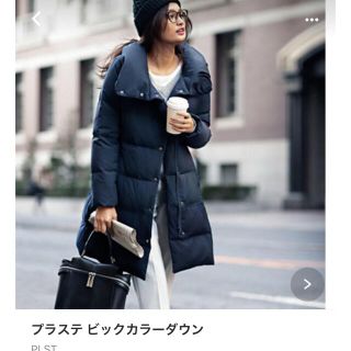 プラステ モデル ダウンコート(レディース)の通販 12点 | PLSTの