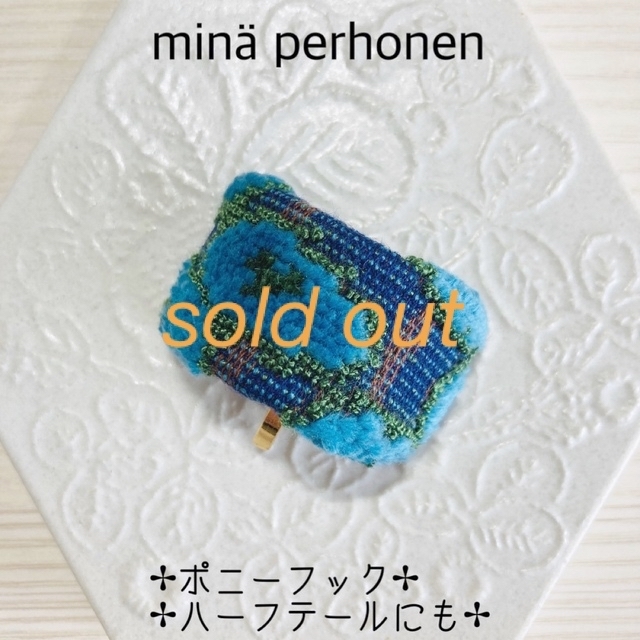 しているつ mina perhonen - minperhonen ミナペルホネン ポニーフック #7の通販 by pico｜ミナペルホネンならラクマ きますので