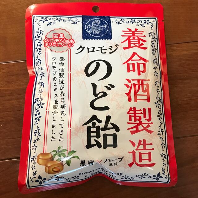 のど飴 食品/飲料/酒の食品(菓子/デザート)の商品写真