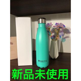 BRITA ステンレスボトル 新品未使用 限定品(水筒)