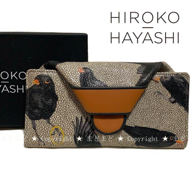 ヒロコハヤシ MERLO メルロ レザー 長財布 HIROKO HAYASHI