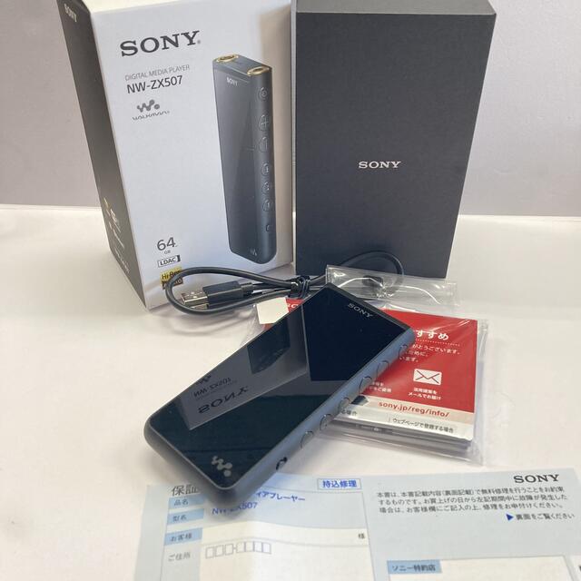 激安大特価！】 SONY - WALKMAN ウォークマン 64GB NW-ZX507(B) ZX