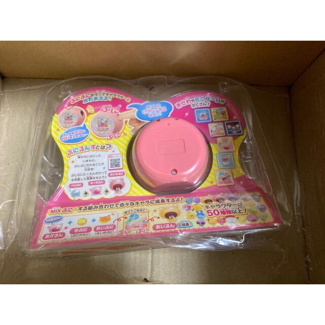 ぷにるんず ピンク 新品 送料込