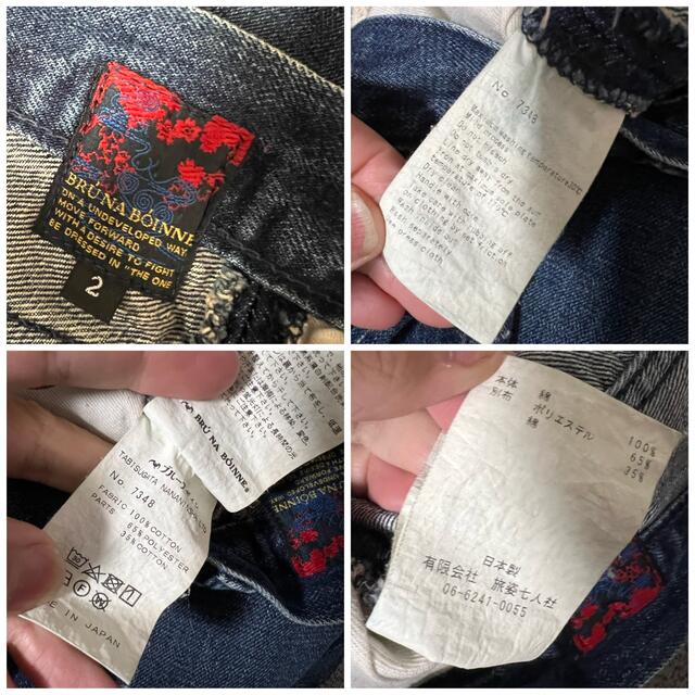 BRUNABOINNE 2 M セルビッチの通販 by 123❤️|ブルーナボインならラクマ - BRUNABOINNE ブルーナボイン ダメージ加工デニム 新着商品