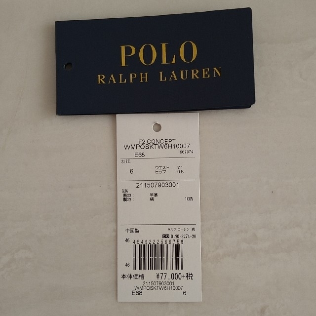 POLO RALPH LAUREN(ポロラルフローレン)の必見❣購入価格83,160円‼️ラムレザー×シルク❗Ａラインミニスカート❣ レディースのスカート(ミニスカート)の商品写真