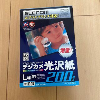 エレコム(ELECOM)のELECOM　L判　光沢紙　200枚(その他)