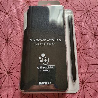 ギャラクシー(Galaxy)の※mkh様専用※ GALAXY Flip Cover With Pen 新品(Androidケース)