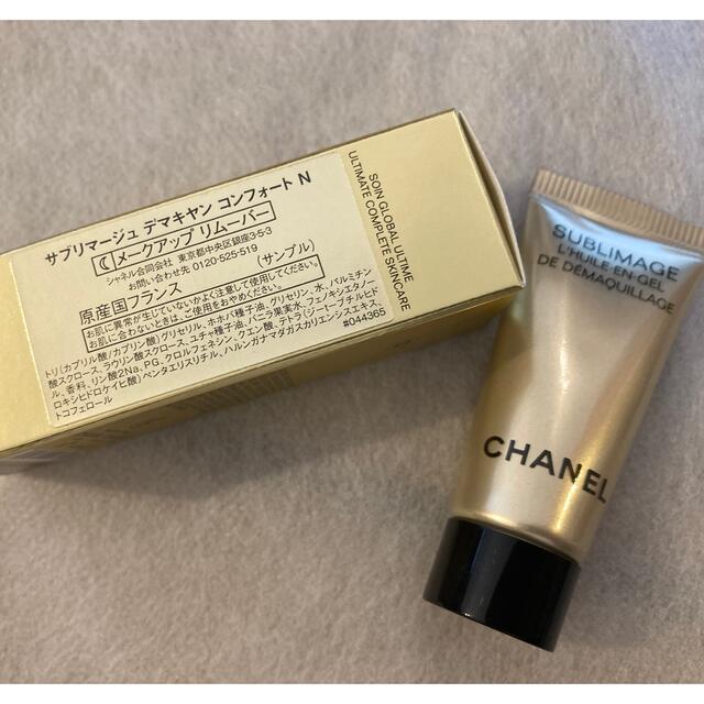 CHANEL(シャネル)のCHANEL サンプルセット（サブリマージュ） コスメ/美容のキット/セット(サンプル/トライアルキット)の商品写真