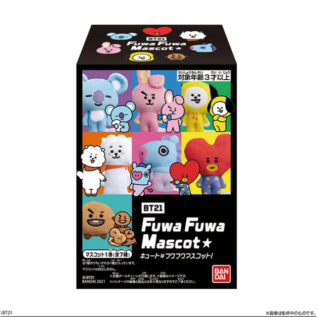 BT21 ふわふわマスコット 10個セット 新品未開封 BTS 食玩 Fuwa