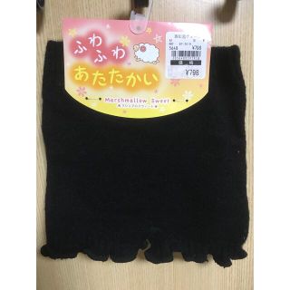 ニシマツヤ(西松屋)の西松屋　キッズ　冬用　1分丈 あったか　オーバーパンツ 新品　1枚(パンツ/スパッツ)