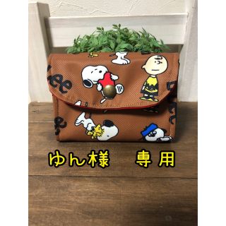 スヌーピー(SNOOPY)のゆん様専用　スヌーピー　LEE生地　カード小銭ポーチ(ポーチ)