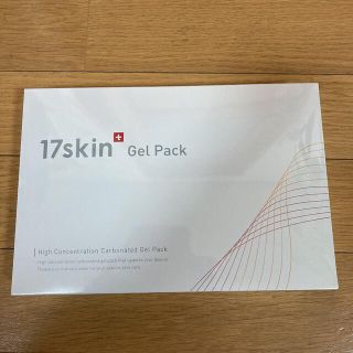 17skin  Gel  Pack   新品未開封(パック/フェイスマスク)