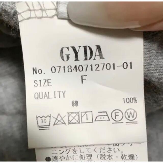 GYDA ショート丈 フーディーパーカー & ズボン スウェット 上下セット 2