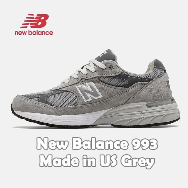 New Balance 993 grey