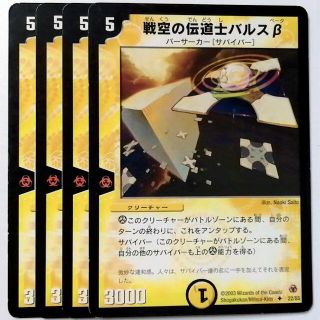 デュエルマスターズ デュエマ 総重量 10kg まとめ売り 引退品 処分品