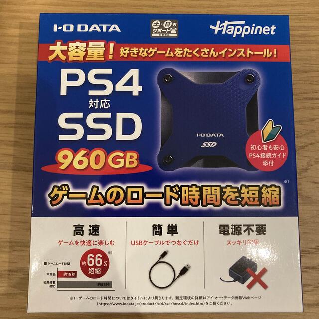 プレイステーション5PS4対応 外付けSSD 960GB HNSSD-960NV