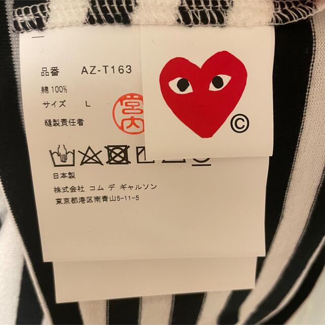 COMME des GARCONS(コムデギャルソン)の【再入荷】COMME des GARCONS レディース ボーダーロングＴシャツ レディースのトップス(Tシャツ(長袖/七分))の商品写真