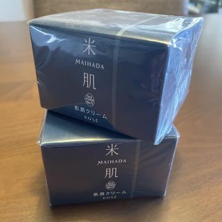 コーセー(KOSE)のKOSE　米肌　肌潤クリーム40g(フェイスクリーム)